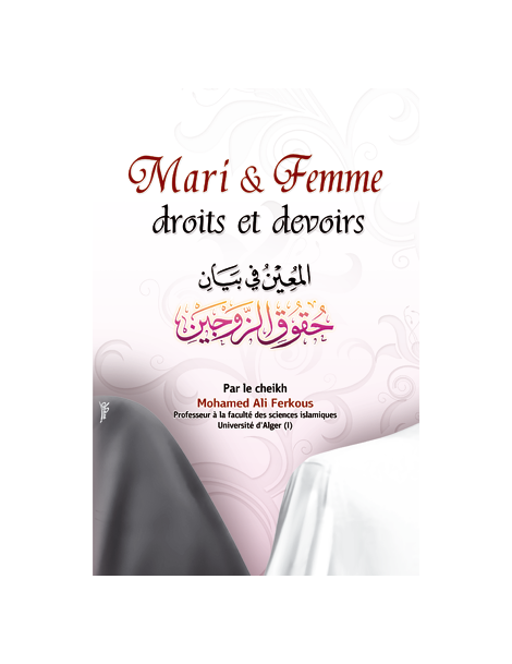 Mari et femme : droits et devoirs
